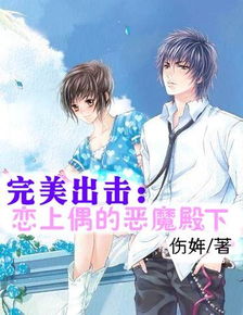 阿九沙子的世界
