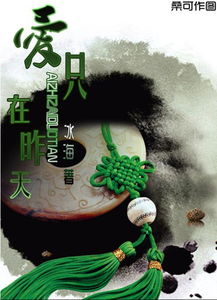 水槛遣心二首