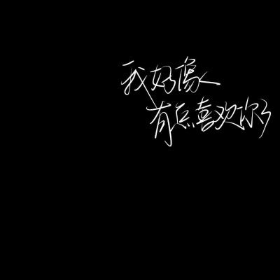 今年1至8月，全国铁路发送旅客近30亿...