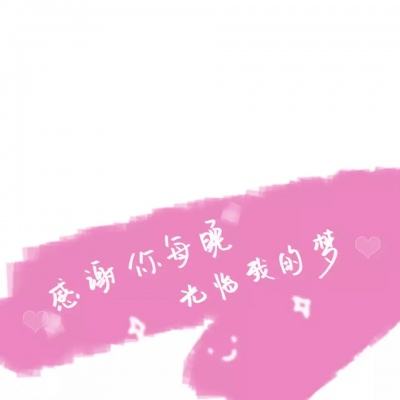 她数字：当代女性生活消费全景观察