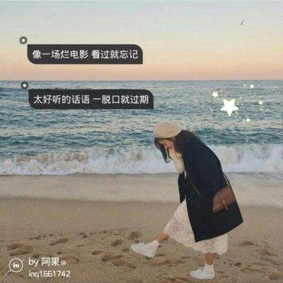 我的宝藏家乡